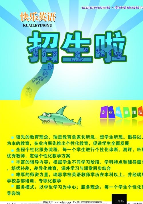 高中毕业证填写样板